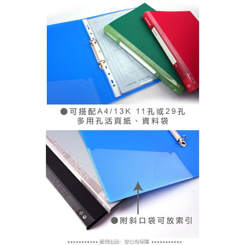 【三田文具】A4 2孔標準型活頁資料夾 2孔夾 資料本 檔案夾 【1本】(647-49) | DATABANK三田文具 | 樂天市場Rakuten