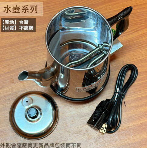 大壺 大方牌SH-158 手動笛音電壺1.2公升1200cc 台灣製不鏽鋼白鐵電茶壺水壺