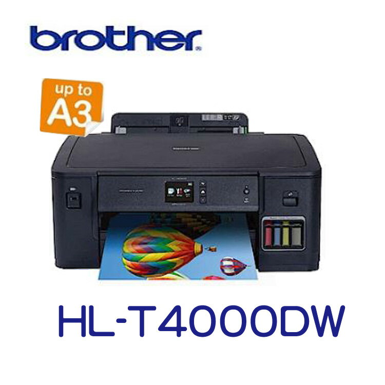 【新機上市】Brother HL-T4000DW 原廠大連供A3印表機