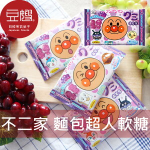【豆嫂】日本零食 FUJIYA不二家 麵包超人QQ糖(葡萄/蘋果)★7-11取貨199元免運