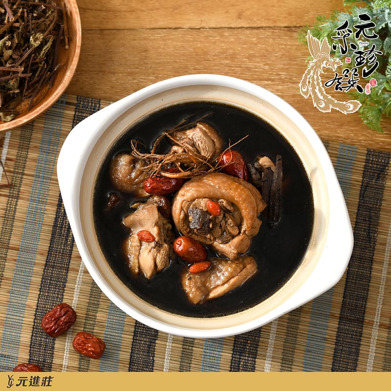 【元采珍饌】家庭湯品-十全雞湯 1200g/盒│元進莊美食購 1