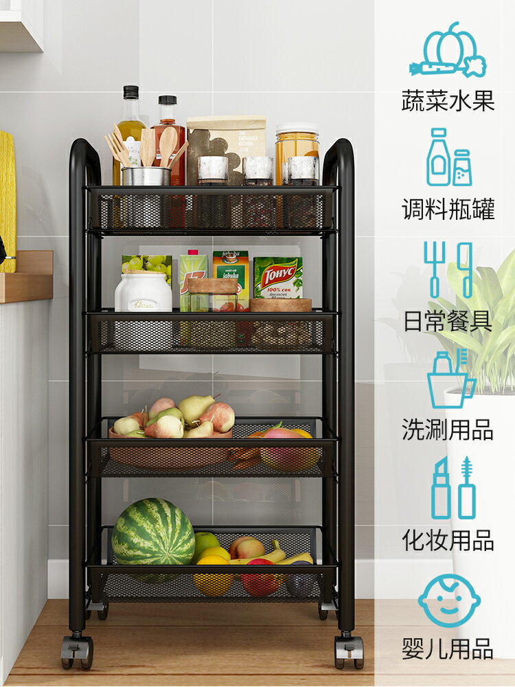 蔬菜置物架 廚房置物架落地多層臥室零食可移動帶輪蔬菜籃子儲物收納架子用品 【CM9215】