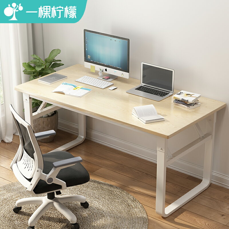 電腦桌家用臺式學生寫字桌現代簡約臥室簡易書桌租房可折疊小桌子