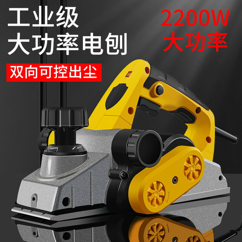 電刨家用小型多功能手提刨木工刨臺刨電動刨子壓刨機菜砧板電刨子