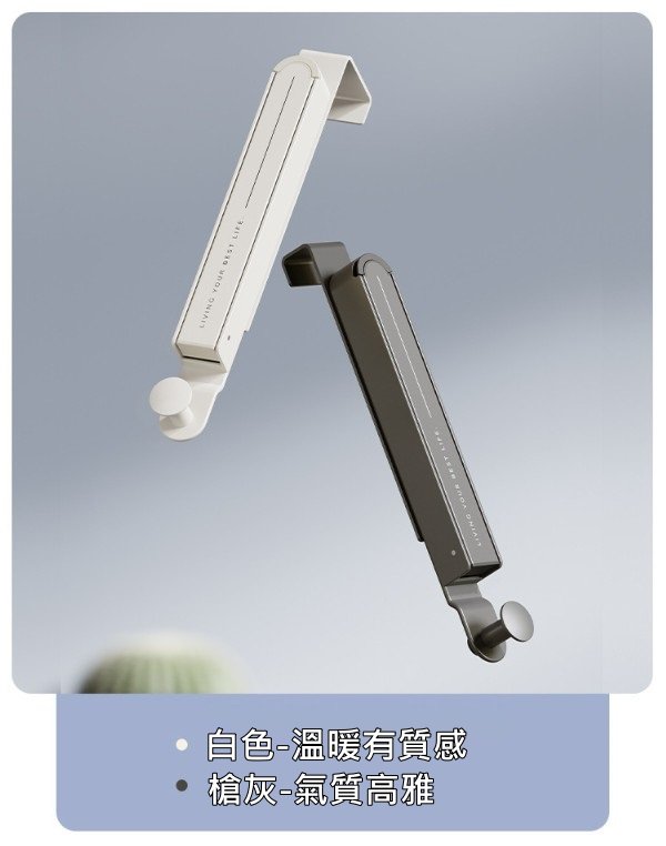 【iWork花屋】門後摺疊掛勾衣架 免打孔掛衣架 掛衣鉤  無痕壁掛門 靜音 太空鋁 門後掛鉤 加倍收納衣服 衣帽鉤 旅行隨身攜帶 4