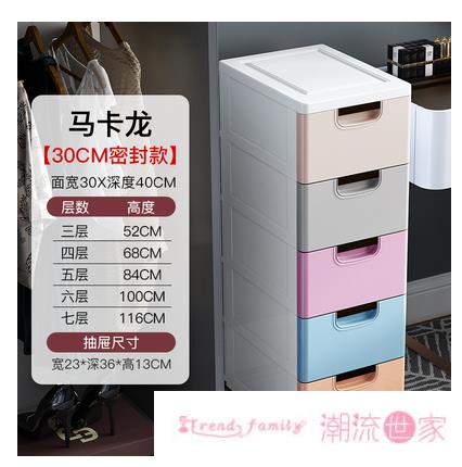 夾縫收納櫃 20/25/37cm夾縫收納櫃子抽屜式廚房縫隙多層衛生間窄儲物櫃置物架~免運 開發票