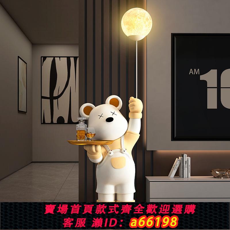 【臺灣公司 可開發票】暴力熊大型落地擺件月球燈客廳電視櫃沙發旁裝飾品喬遷新居禮品