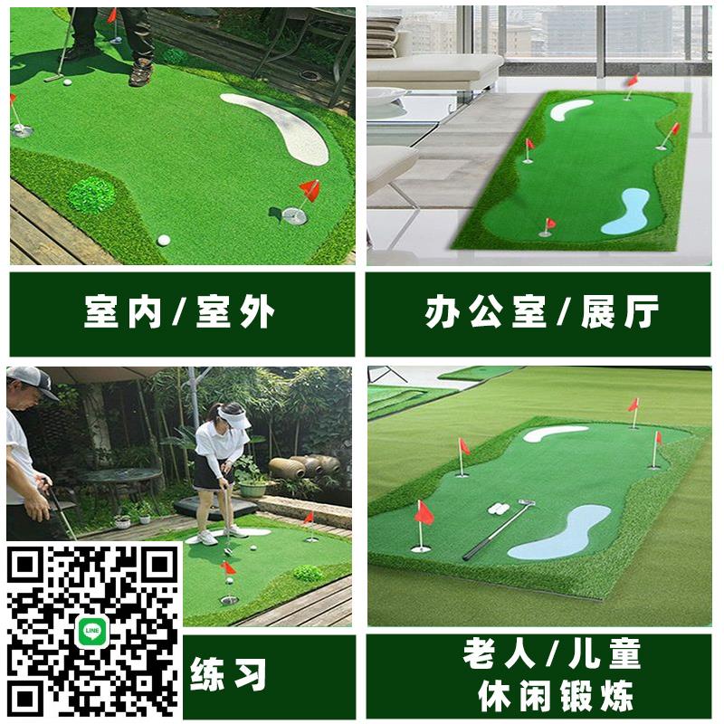室內高爾夫球推桿果嶺草坪練習器辦公室家庭戶外支援定製尺寸新款