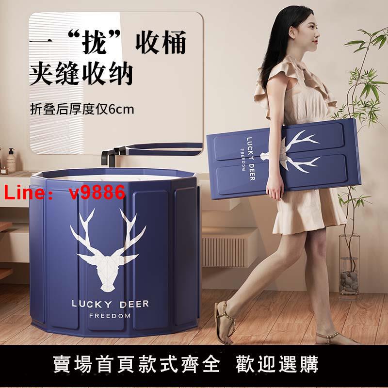 【臺灣公司 可開發票】汗蒸兩用泡澡桶折疊大人家用成人專用加厚浴缸泡浴桶全身沐浴桶盆