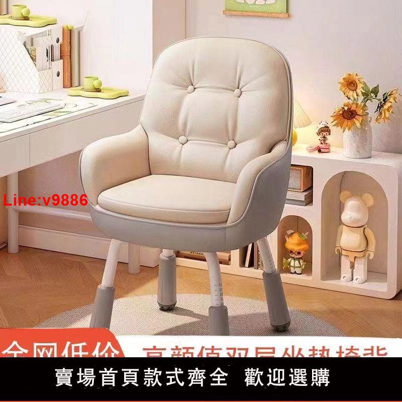 【臺灣公司 超低價】電腦椅子家用久坐舒服學習椅子臥室大學生宿舍升降靠背辦公座椅