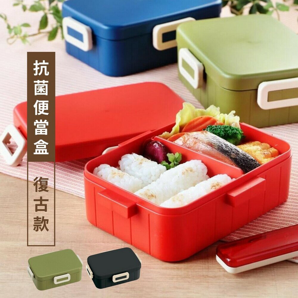 日本製 抗菌便當盒 上學便當 便當盒 餐盒 餐具 環保盒 便當盒 雙層便當盒 雙層餐盒 - 抗菌便當盒 上學便當 便當盒 餐盒 餐具 環保盒 雙層便當盒