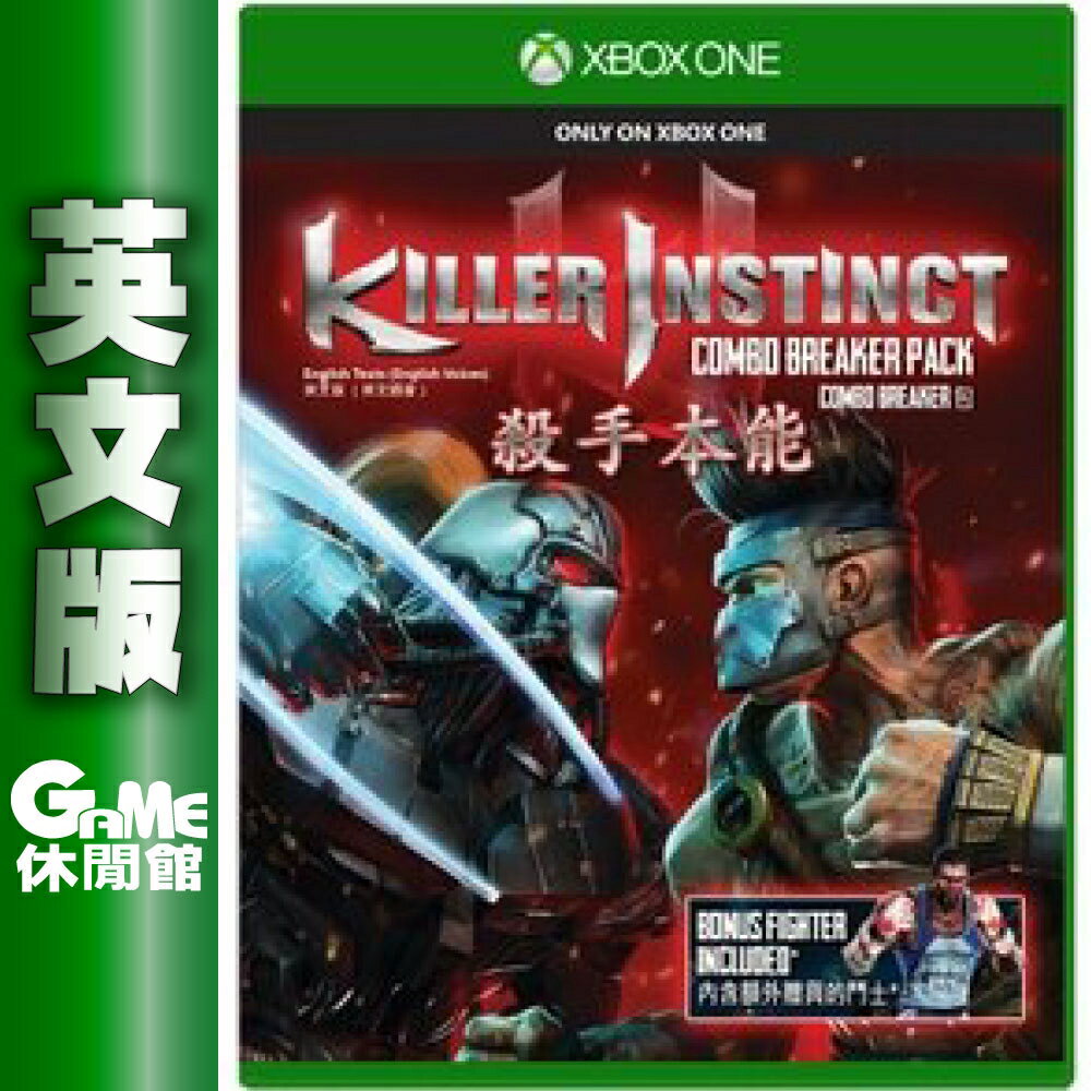 【滿額折120 最高3000回饋】Xbox One《殺手本能 Killer Instinct》英文版【現貨】【GAME休閒館】EJ0454