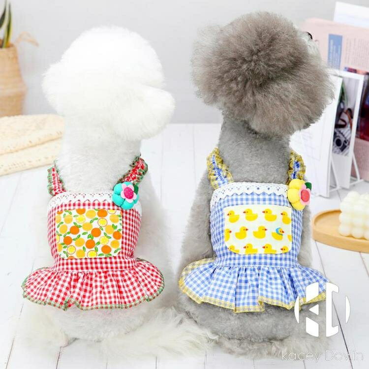 可愛寵物狗狗衣服夏季薄款吊帶裙子小型幼犬約克夏泰迪公主裙【聚物優品】