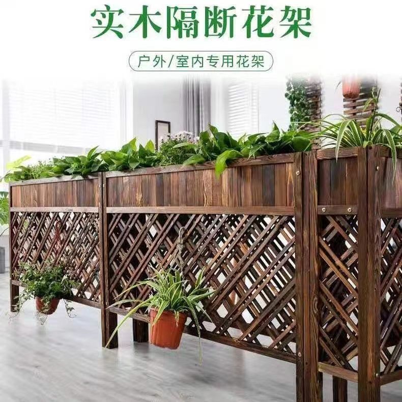 【最低價】【公司貨】餐廳隔斷花架戶外防腐木柵欄陽臺網格圍欄花盆架室內實木置物架 5