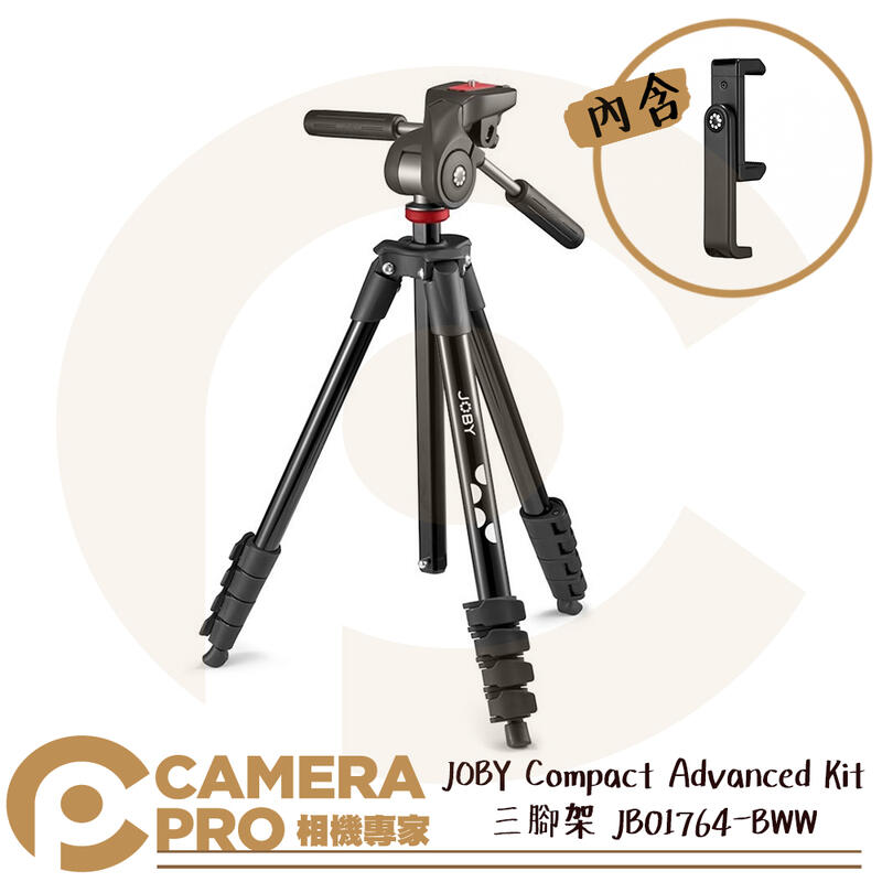 ◎相機專家◎ JOBY Compact Advanced Kit 三腳架 JB01764-BWW 曼富圖 可參考 公司貨