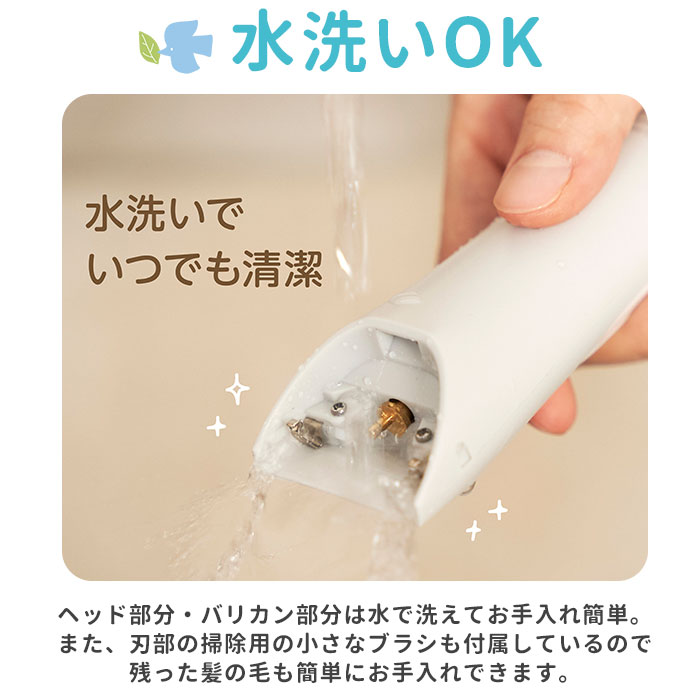 日本 EDISONmama 靜音推刀 理髮 小朋友用 不鏽鋼刀片 理髮器 安全 方便攜帶 家用理髮 附清潔刷 【小福部屋】 5
