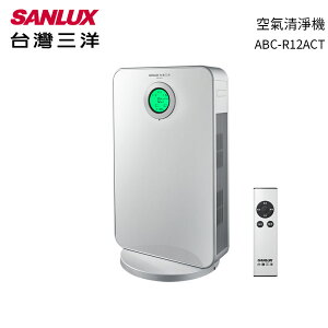 SANLUX台灣三洋 空氣清淨機 ABC-R12ACT