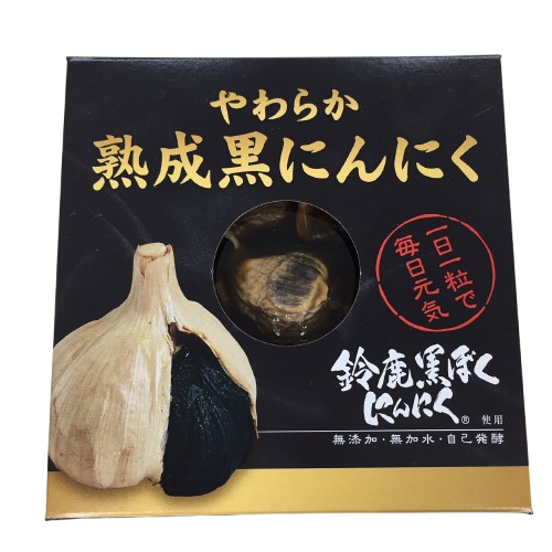 中野【鈴鹿熟成黑蒜頭】50g