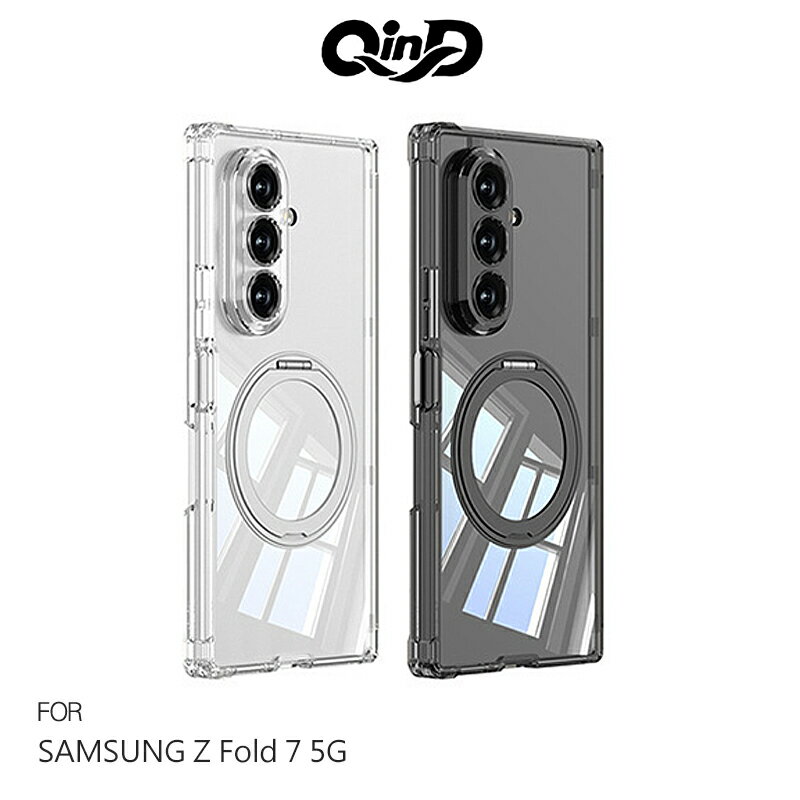 QinD SAMSUNG 三星 Galaxy Z Fold 7 5G 旋轉磁吸支點殼(無前框) 手機殼 保護殼 保護套 雙料殼 磁吸殼 支援 MagSafe