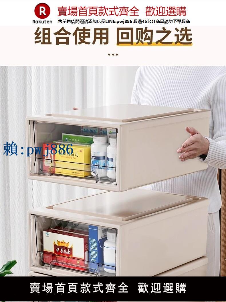 【可打統編 超低價】抽屜式桌面收納盒透明藥箱藥品收納箱辦公桌雜物家庭防塵整理盒子