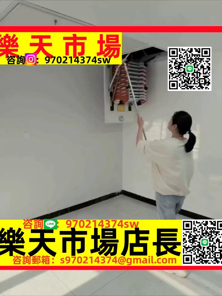 閣樓伸縮樓梯家用室內升降折疊拉伸隱藏復式別墅隱形梯子手動