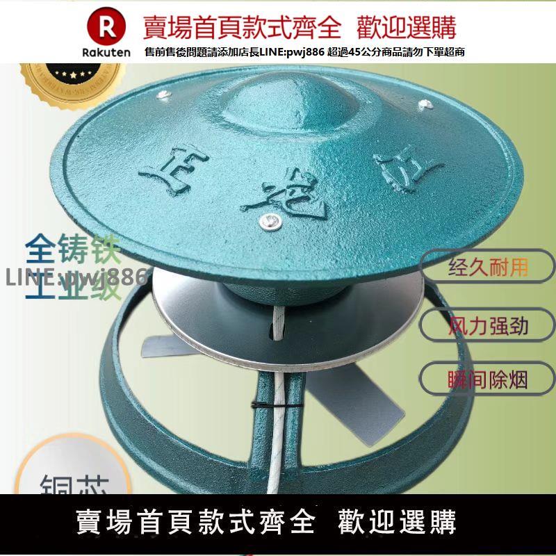 【高品質 超低價】家用煙囪引風機煙筒強力排煙機防倒煙純銅大功率全鑄鐵鍋爐抽風機