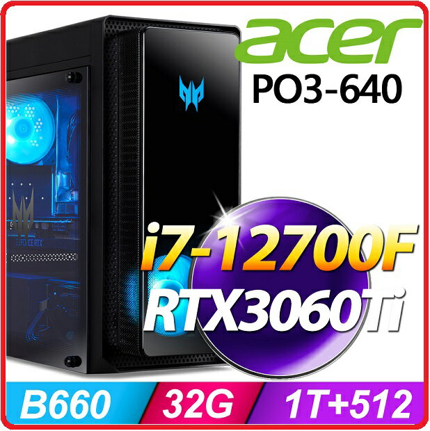宏碁 Acer Predator Orion PO3-640 Win11電競機/ 繪圖電腦 i7-12700F/32G/512SSD+2TB/P620 2G/W11