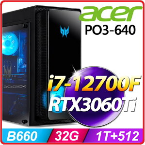 宏碁 Acer Predator Orion PO3-640 Win11電競機/ 繪圖電腦 i7-12700F/32G/512SSD+2TB/P620 2G/W11