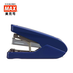 日本 美克司 MAX HD-10DFL 釘書機 訂書機 (適用10號釘書針)