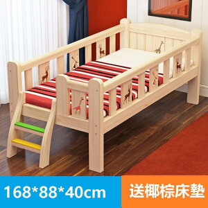 開發票 兒童床 實木兒童床帶欄桿小床男孩女孩公主床單人床邊床加寬拼接大床