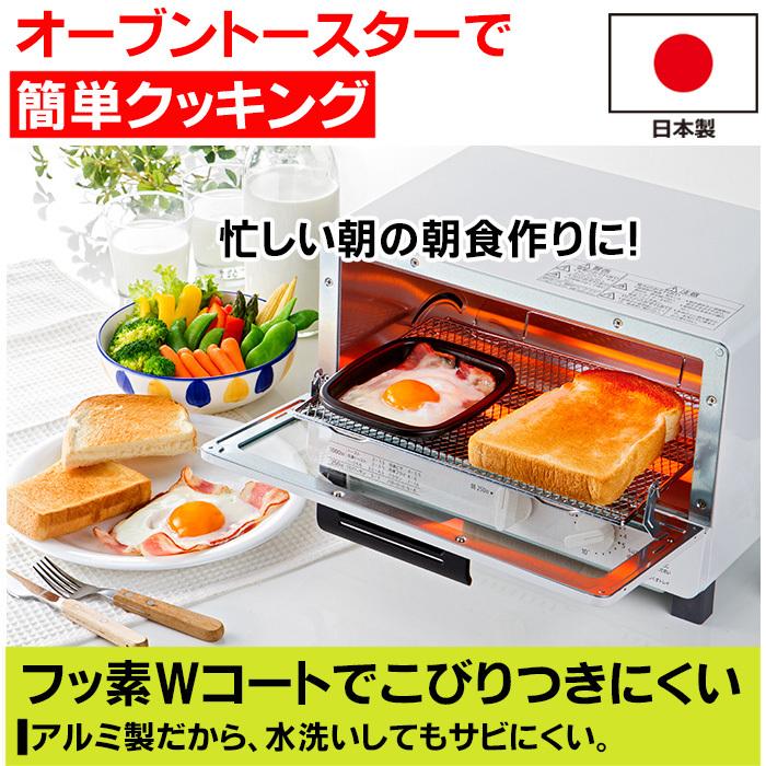 日本製【高木金屬】日本製烤箱用煎蛋/方形烤盤