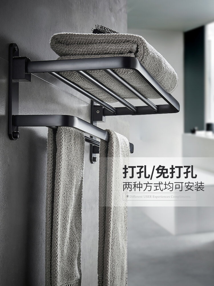 免打孔廁所毛巾架浴巾架太空鋁黑色衛生間置物架衛浴室掛件套裝