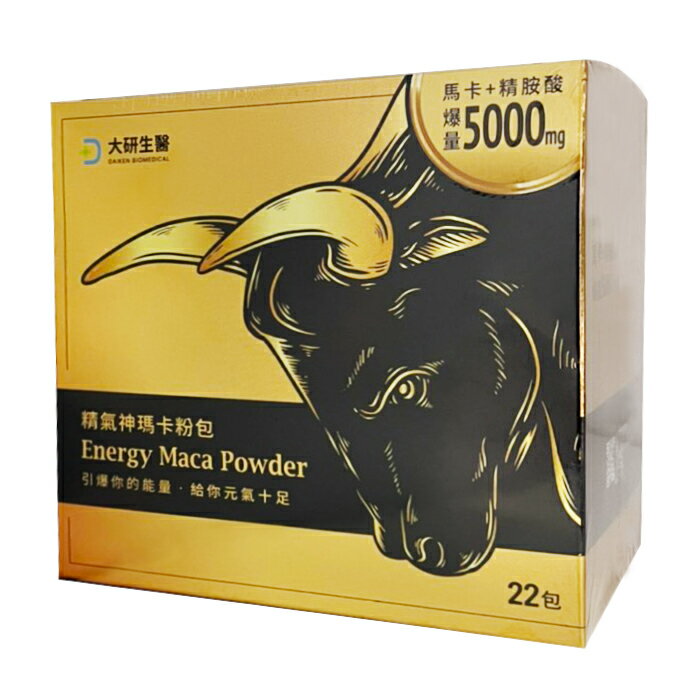 大研生醫 精氣神瑪卡粉包