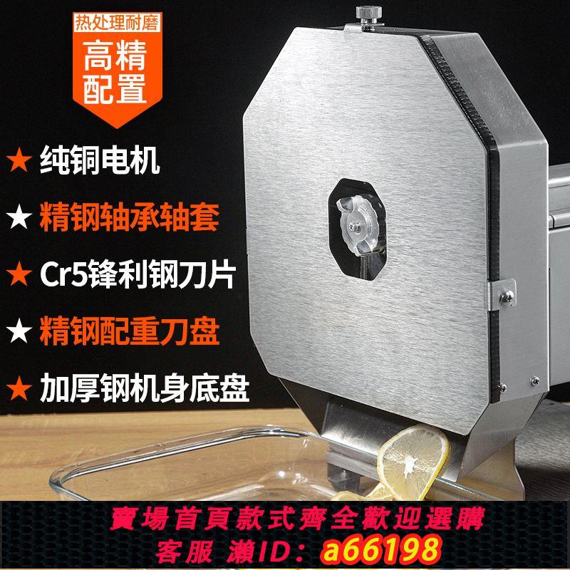 【臺灣公司 可開發票】檸檬切片機商用不銹鋼手動切菜機水果茶蔬菜姜蒜土豆片切片機神器