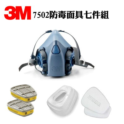 3m 濾毒罐 2021年12月 Rakuten樂天市場