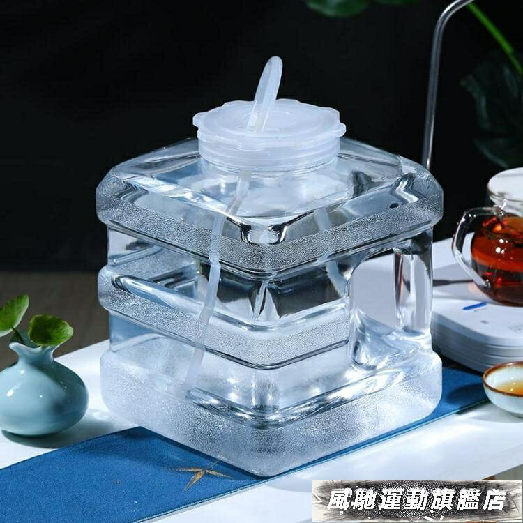 水桶 功夫茶具儲水桶茶幾臺家用桶裝礦泉水桶戶外車載pc透明純凈飲水桶【林之舍】