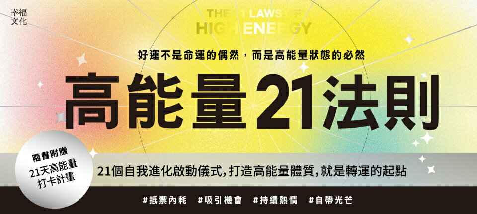 讀書共和國網路書店 - 限時優惠好康折扣
