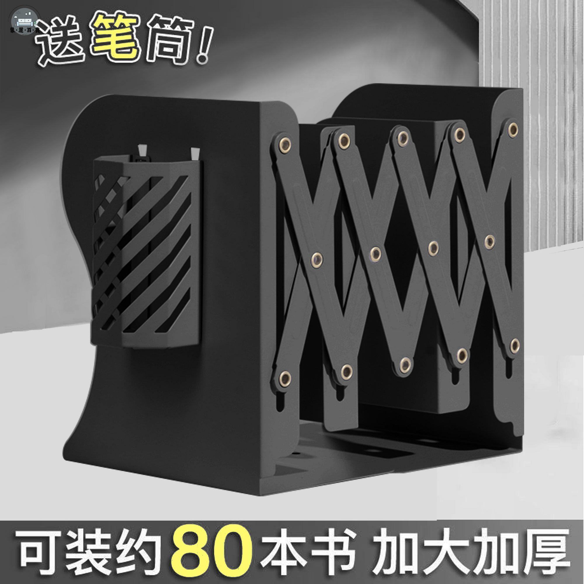 免運 附發票 桌上檔案架 檔案收納架 辦公室收納盒 桌面收納架 資料收納 檔案框 可伸縮書立架多功能高中生簡約書架桌上學生書架桌面書靠書檔書託特惠/優選 工廠直銷 售後保障 可開發票 m5326