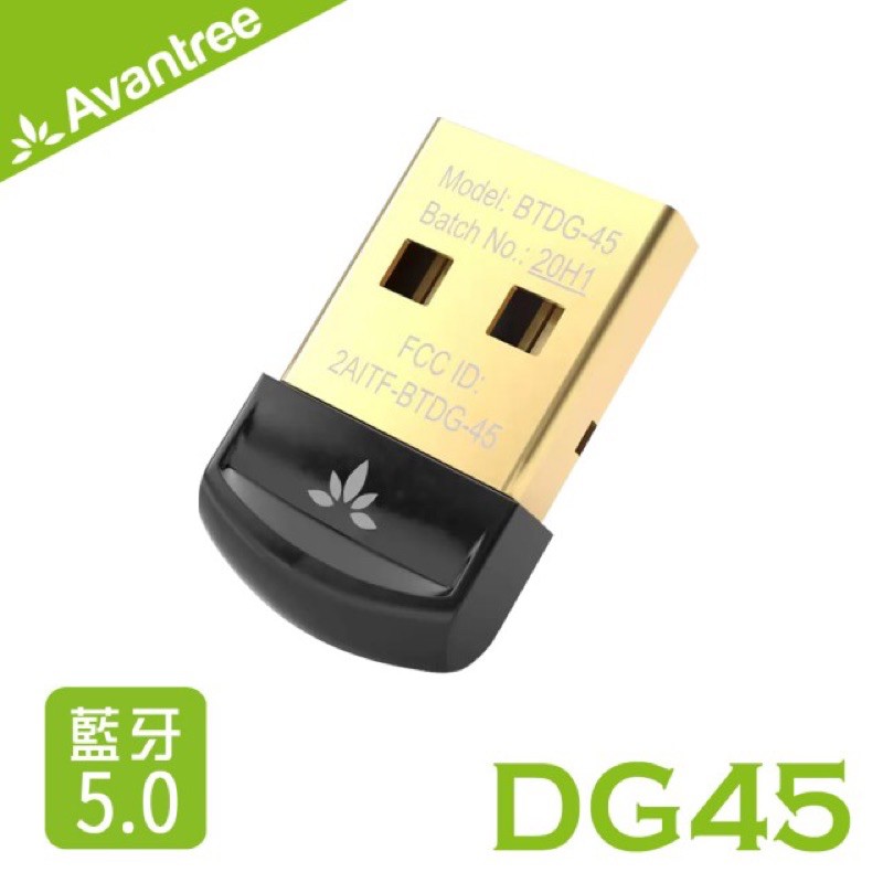 強強滾p-【Avantree】迷你型藍芽5.0 USB發射器(DG45)