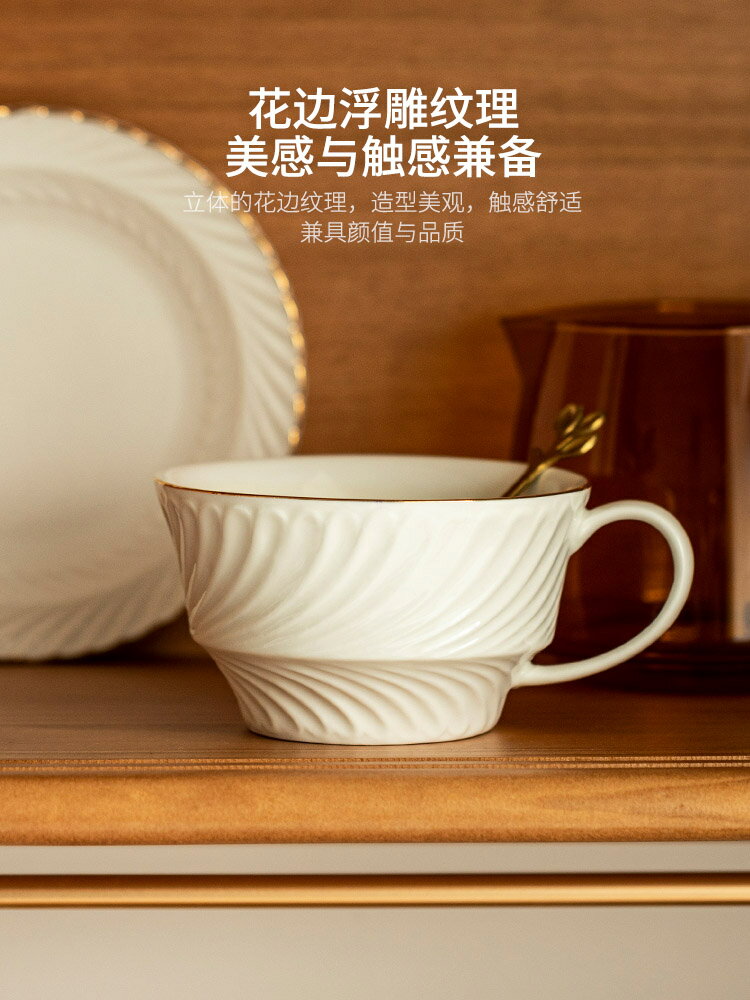 摩登主婦高顏值咖啡杯家用輕奢高檔陶瓷杯子復古高階咖啡杯碟套裝