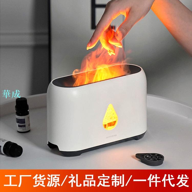XingYuan星源 加溼器 小火伴火焰香薰機 香薰氛圍燈臥室客廳車用 ML4P