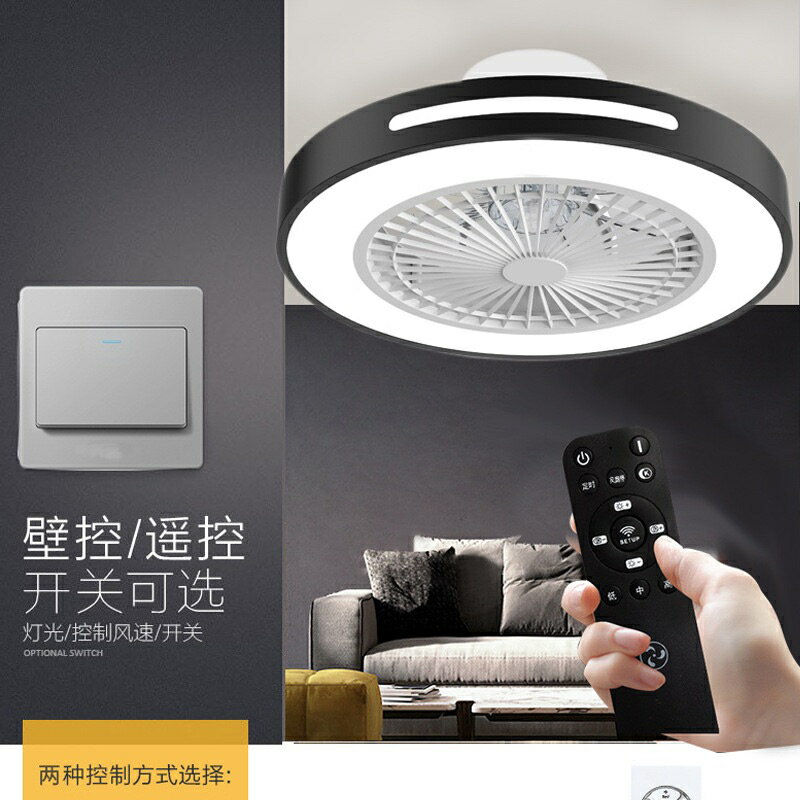 臥室燈風扇燈簡約現代吸頂燈餐廳客廳電風扇吊燈遙控調光