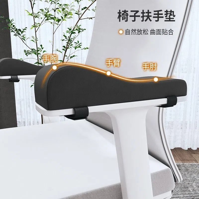 椅子扶手增高墊辦公電腦電競座椅遊戲把手加厚護手肘手臂枕軟海綿