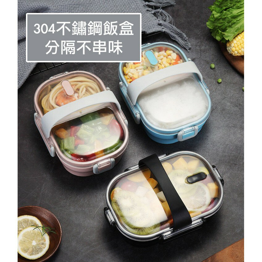 [現貨]大號便當盒304不銹鋼成人飯盒可開水加熱分格帶湯碗蓋速食盤學生餐盤大飯量飯盒 304不鏽鋼可手提便當盒 1