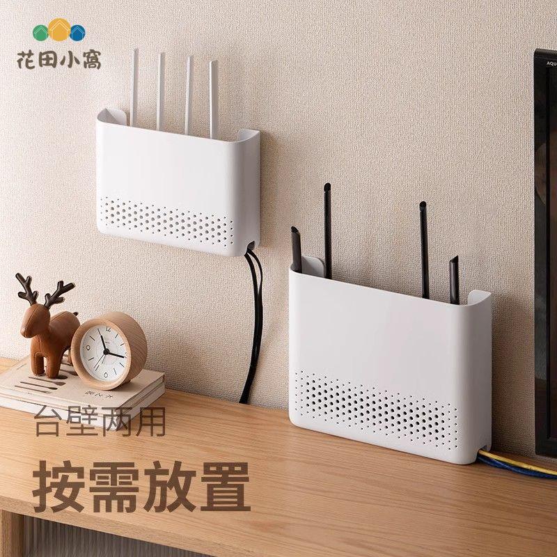 懶角落免打孔壁掛式無線路由器收納盒客廳牆上掛架放wifi免安裝ph6101