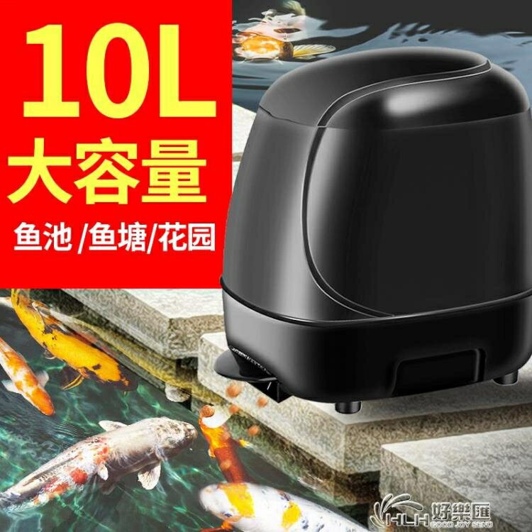 瘋狂水草自動餵食器魚錦鯉飼料魚池戶外池塘魚塘全自動投食投料機 雙11全館免運