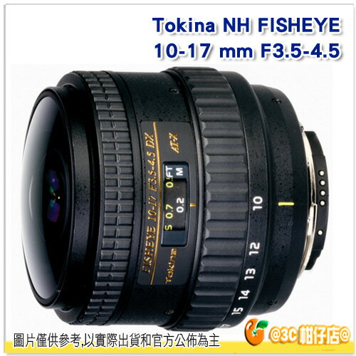 送拭鏡紙 TOKINA AT-X 107 DX NH Fisheye 10-17mm F3.5-4.5 NH FISHEYE 立福公司貨 for Canon Nikon 魚眼 無遮光罩 2年保