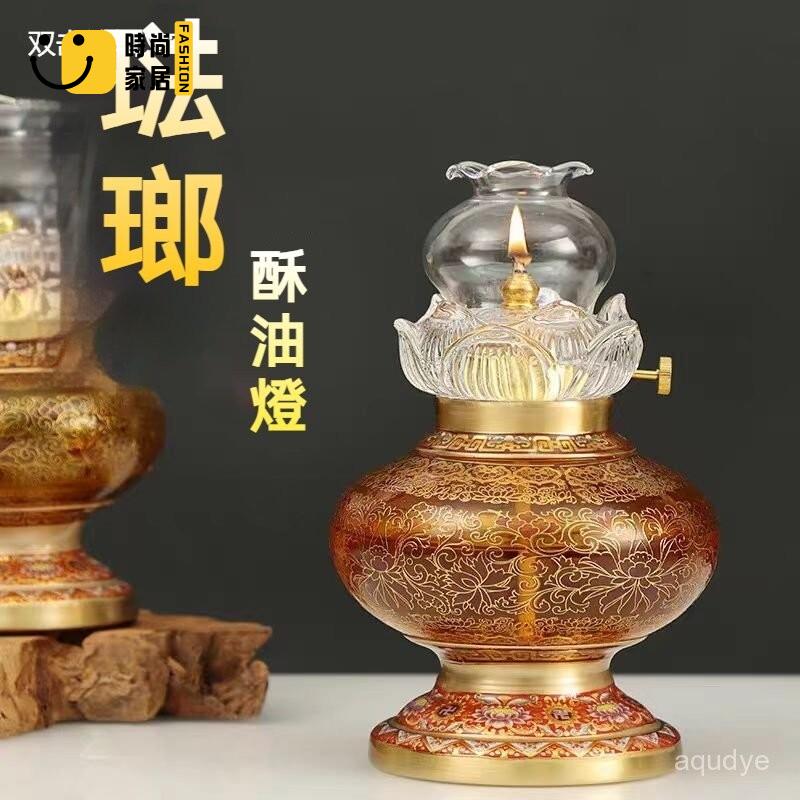 免運/附發票 公司貨 【多款任選】純銅酥油燈 蓮花燈 酥油燈座 供佛油燈 佛燈 加厚防風燈盞家用佛堂寺廟供奉蓮花燈供佛燈佛前長明燈工廠現貨直銷 售後保障 店長推薦 5s12230
