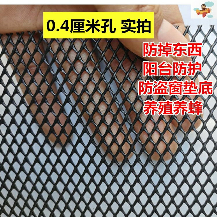 陽臺防護網家用防墜落家用護欄防盜網墊板防貓網雞網子防護塑料 7