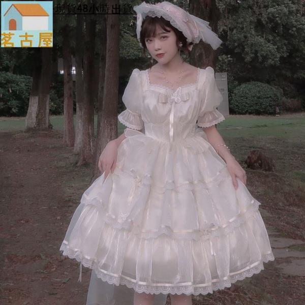 全款 wf原蘿莉塔 lolita 洋裝 洛麗塔 羅莉塔 歌德蘿莉塔 洛麗洋裝 連衣裙 公主裙 日常 日系少女 軟妹